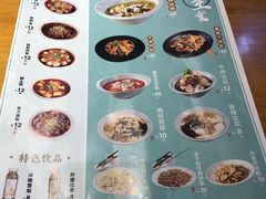 -蓉李记成都名小吃(二七万达店)