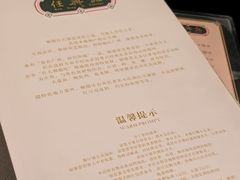 -任兴记(定西路店)