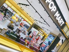 -泡泡玛特POPMART(龙湖杭州滨江天街店)