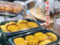 -泸溪河桃酥(壹方城店)