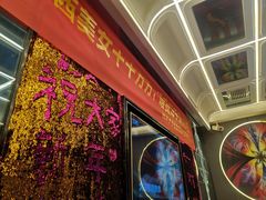 -星璨火吧KTV聚会餐厅(丰庆路店)
