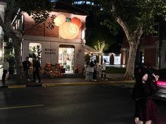 -Money Shops(愚园路店)