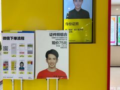 -方快-照相馆(嘉亭荟店)