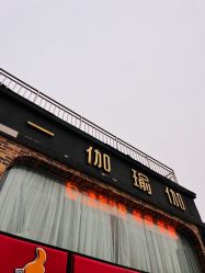 -一伽瑜伽·普拉提