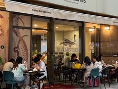 -慢鼓海鲜小馆Mangoo Bistro(交子大道店)