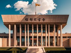 -陕西历史博物馆