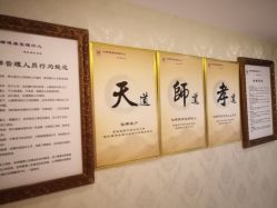 -仙娜健康管理中心