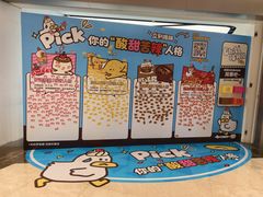 -福田卓悦INTOWN购物中心