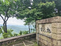 -莫干山风景区