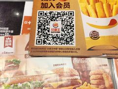 -汉堡王(财富广场店)