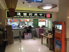 -王菊美食街·王菊面馆(总店)