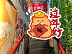 -大王油茶(磁器口店)