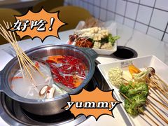 -燃尖儿自助串串火锅(新业广场店)