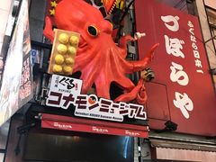 -阪急百货店(梅田总店)