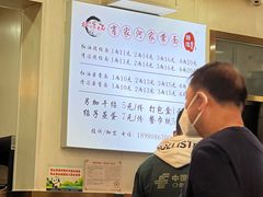 -肖家河家常面(肖家河北街店)