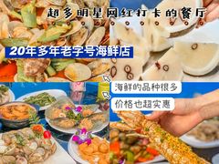 -三亚南山文化旅游区