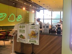 -油梨树AVOCADO TREE(望京店)