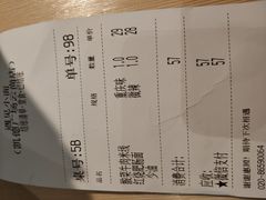 -遇见小面(凯德广场店)