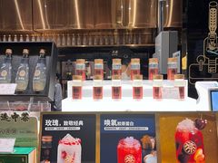 -牛茶·燕窝饮品(SKPS店)