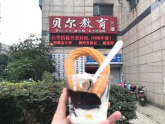 -贝尔教育(南长校区)