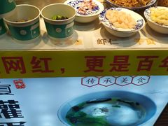 -家宴·灌蛋·沙茶面(曾厝垵店)