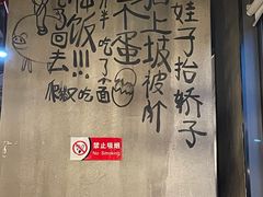 -炉小二铜锅牛蛙•川湘菜(三里屯店)
