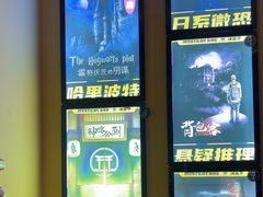 -谜盒子奇幻密室(南屏店)