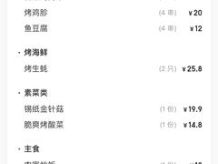 -管氏翅吧(马家堡店)