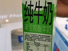 -Salud撒露欧洲冻酸奶(蓝色港湾店)