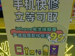 -爱回收(光启城店)