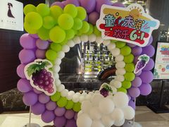 -岷山饭店-芝芝自助餐厅