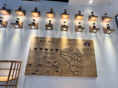 -霸王茶姬(泛海广场店)