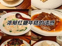 -荣家黄鱼面(前滩太古里店)