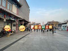 -耳朵眼炸糕(鼓楼店)