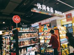 -盒马鲜生(首义店)