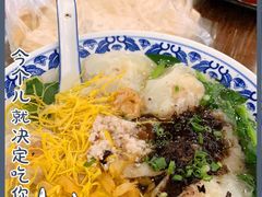 -老温州馄饨担(东游大厦店)