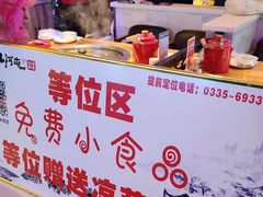 -山河屯铁锅炖鲜鹅·东北菜(开发区一店)