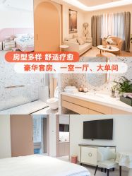 -贝欣月子中心(福清店)