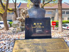 -半岛1919创意园区