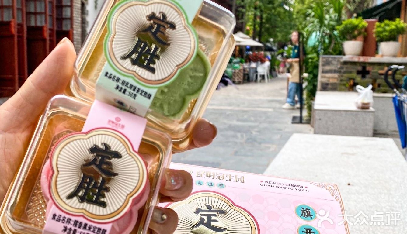 寓意好还美味！我吃到啦