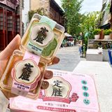 寓意好还美味！我吃到啦