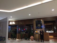 -大树餐厅(益田假日店)