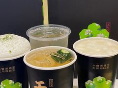 -山住茶(鲁商中心沿街店)