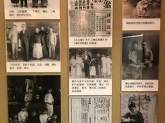 -静园(和平区)
