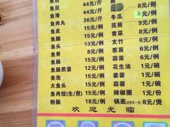 -秦记南岗鱼锅(珠吉路店)