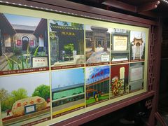 -荣国府