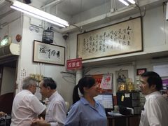 -香港蓮香樓(上環店)