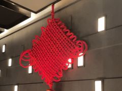 -三利音·玖弄小鲜(浦东嘉里城店)