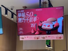 -辛一·铜锣烧(大宁久光店)