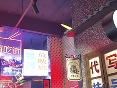 -卤校长重庆火锅(国兴店)